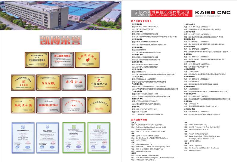 數控雕銑機,模具雕銑機,立式加工中心,石墨雕銑機-凱博數控 數控雕銑機,模具雕銑機,立式加工中心,石墨雕銑機-凱博數控