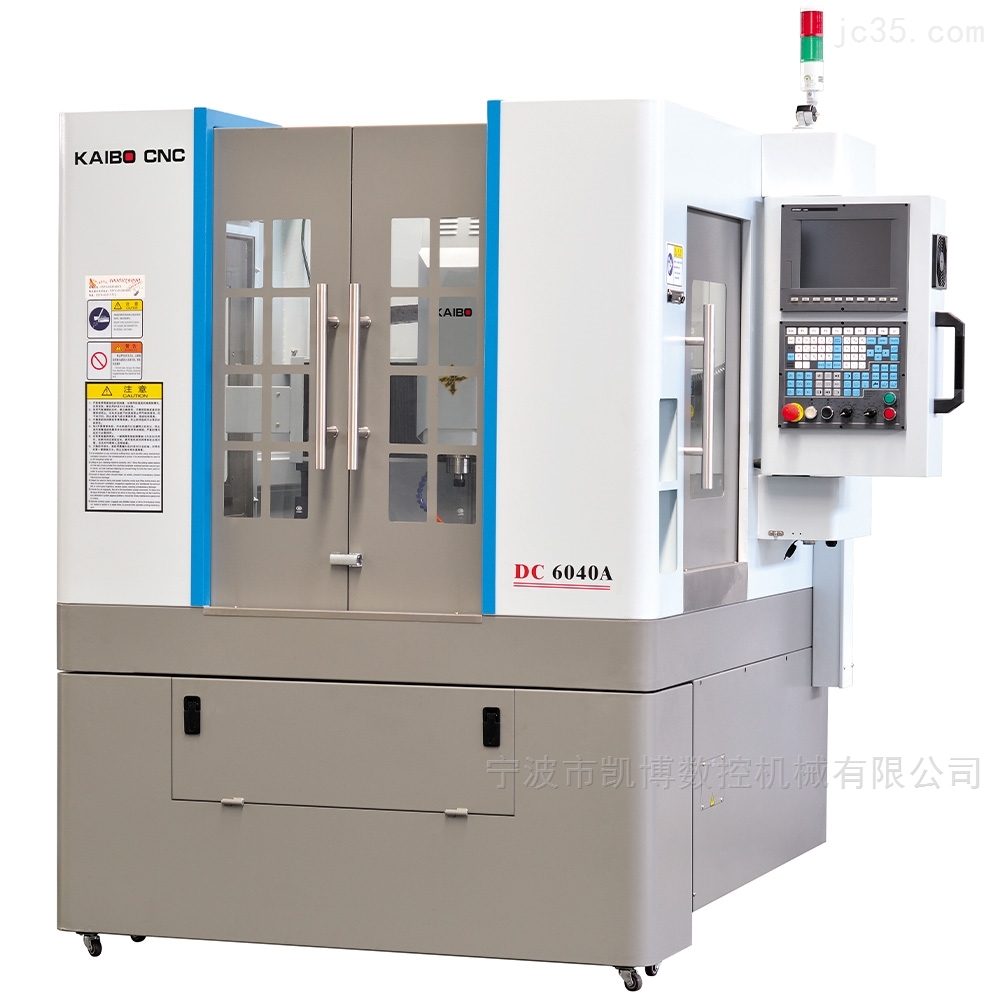 數(shù)控雕銑機,模具雕銑機,立式加工中心,石墨雕銑機-凱博數(shù)控 數(shù)控雕銑機,模具雕銑機,立式加工中心,石墨雕銑機-凱博數(shù)控