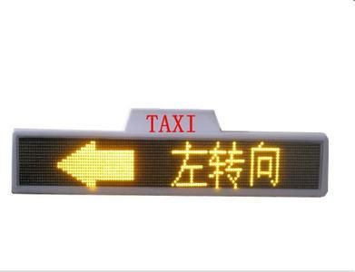 出租車LED車頂顯示屏 GPRS廣告同步技術(shù)的革新應(yīng)用——先思拓與九正建材網(wǎng)的合作典范