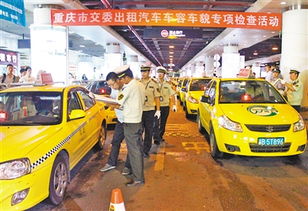 多部門聯(lián)動，主城去年查獲5291輛黑車 強力整治出租汽車市場亂象