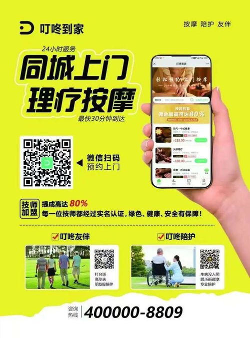 渭南本地信息綜合 11月29日商鋪、房屋、二手閑置及更多服務動態