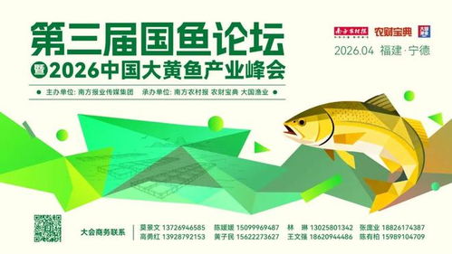 關于開展水產養殖尾水處理裝備技術遴選推介工作的通知