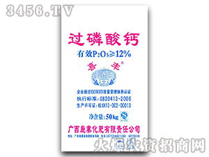 攜手共贏，開拓市場——廣西鹿寨化肥有限責任公司誠招區域代理經銷商