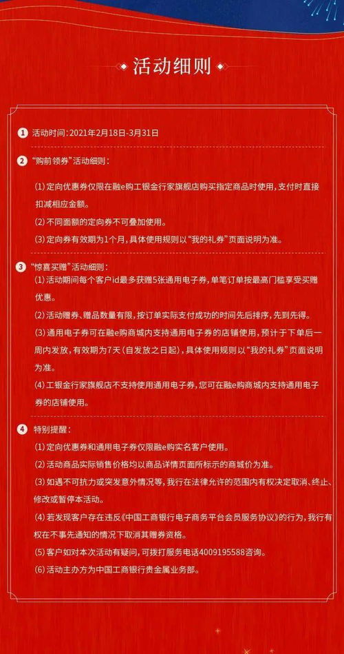 最高領666元優惠券丨元宵佳節，牛市長虹銷售代理