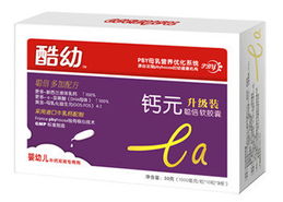 攜手酷幼母嬰健康產品系列，共創財富新未來——誠邀全國經銷商與銷售代理加盟
