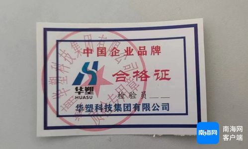 水管含鉛風波再起 文昌養殖戶維權遭“碰瓷”指控，行業監管與信任危機待解