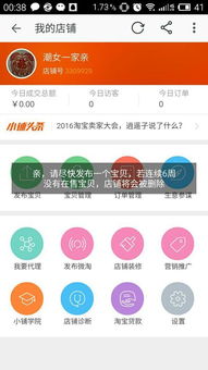 新代理的困惑 如何跨越“在售商品考核”保護免于懲罰？