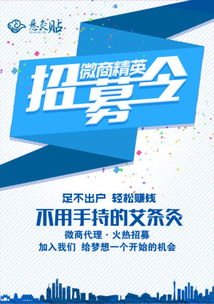 懸灸貼代理、總代與南京經銷 解鎖健康市場藍海的創(chuàng)業(yè)密碼