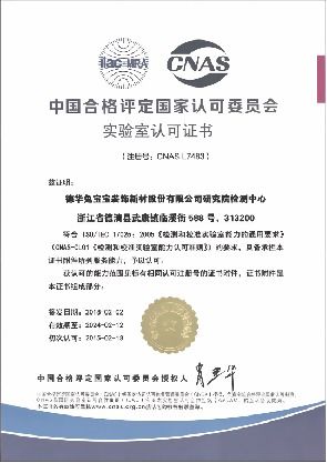2023年兔寶寶全屋定制經(jīng)銷(xiāo)商群英薈圓滿(mǎn)舉行 攜手共創(chuàng)輝煌，共謀發(fā)展新篇章