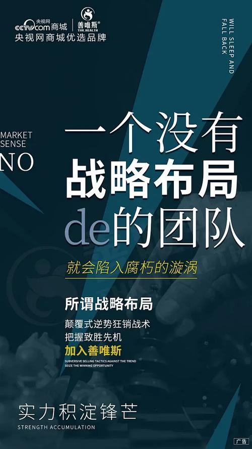 招商賦能 共贏未來(lái)——全方位招商方案指南與銷(xiāo)售代理策略